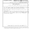 SAE AMS3718/4 Revision A