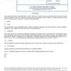SAE AMS3265 Revision E