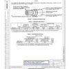 SAE AS85485/6 Revision A
