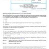 SAE AMS6532 Revision H