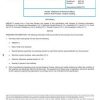 SAE AMS2471 Revision J