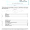 SAE J2540/2-2020