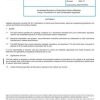 SAE J2020-2022