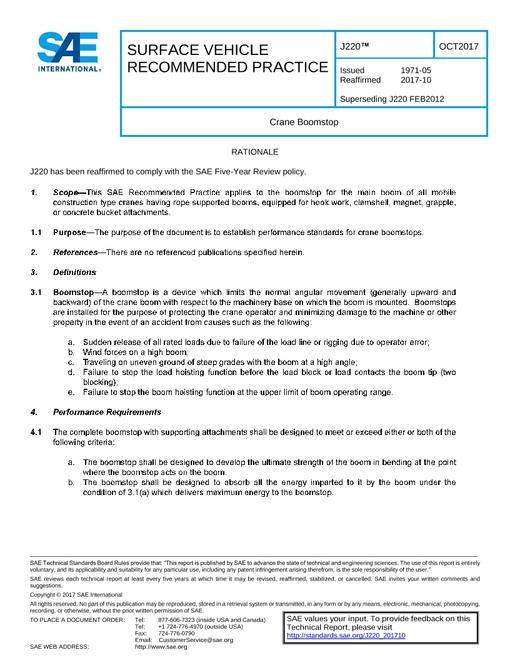 1996230.jpg SAE J220_201710