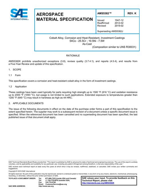 2041015.jpg SAE AMS5382K
