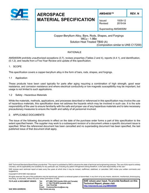 2043779.jpg SAE AMS4650N