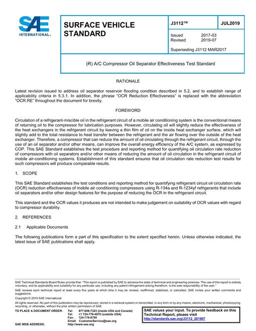 SAE J3112_201907