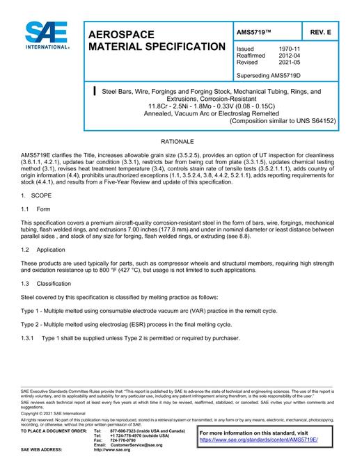 2222055.jpg SAE AMS5719E