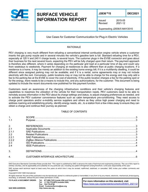 SAE J2836/5_202112