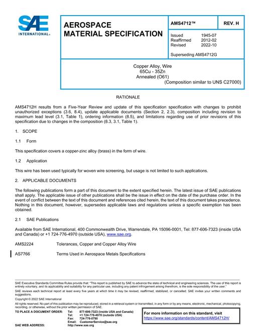 2522914.jpg SAE AMS4712H